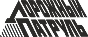 Товарный знак №812874, принадлежит организации Общество с ограниченной ответственностью «Медиасфера», ОГРН 1190280056790, ИНН 273929264