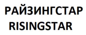 Товарный знак №812886, принадлежит организации Общество с ограниченной ответственностью "ПРОМЕТЕУС ФАРМА", ОГРН 1177746061888, ИНН 7734398420