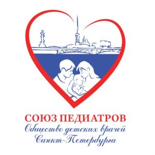 Товарный знак №812996, принадлежит организации Союз педиатров "Общество детских врачей Санкт- Петербурга", ОГРН 1197800003830, ИНН 7804655761