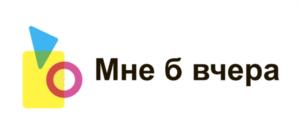 Товарный знак №813001, принадлежит организации Общество с ограниченной ответственностью "МНЕ Б ВЧЕРА", ОГРН 1215300004556, ИНН 5300000530