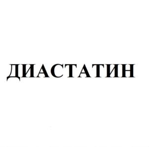 Товарный знак №813073, принадлежит организации Общество с ограниченной ответственностью "НИТА-ФАРМ", ОГРН 1146450003380, ИНН 6452109727