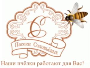Товарный знак №813179, принадлежит организации Общество с ограниченной ответственностью «Пасеки Соловьёвых», ОГРН 1142208000219, ИНН 2281006182