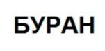 Товарный знак №813259, принадлежит организации Акционерное общество «ТЕХНОФОРМ», ОГРН 1035004150719, ИНН 5021012655