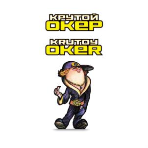 Товарный знак №813372, принадлежит организации Общество с ограниченной ответственностью «Торгово-производственное предприятие «Система», ОГРН 1062635139203, ИНН 2636050353
