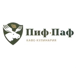 Товарный знак №813412, принадлежит ИП Назаркин Сергей Владимирович, ОГРНИП 304502231800152, ИНН 502202170718
