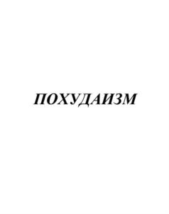 Товарный знак №813446, принадлежит ИП Смольный Василий Сергеевич, ОГРНИП 315784700192011, ИНН 562101413602
