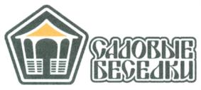 Товарный знак №813539, принадлежит ИП Гурбатов Алексей Сергеевич, ОГРНИП 306290112200012, ИНН 292101325700