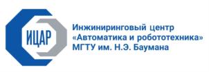 Товарный знак №813540, принадлежит организации ОБЩЕСТВО С ОГРАНИЧЕННОЙ ОТВЕТСТВЕННОСТЬЮ "ИНЖИНИРИНГОВЫЙ ЦЕНТР "АВТОМАТИКА И РОБОТОТЕХНИКА МГТУ ИМ. Н.Э. БАУМАНА", ОГРН 5187746002428, ИНН 9701125029