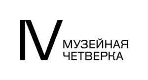 Товарный знак №813622, принадлежит организации Частное учреждение культуры «Музей современного искусства «ГАРАЖ», ОГРН 1147799010083, ИНН 7706471526