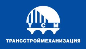 Товарный знак №813624, принадлежит организации Общество с ограниченной ответственностью "Трансстроймеханизация", ОГРН 1057747413767, ИНН 7715568411