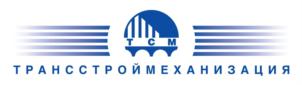 Товарный знак №813625, принадлежит организации Общество с ограниченной ответственностью "Трансстроймеханизация", ОГРН 1057747413767, ИНН 7715568411