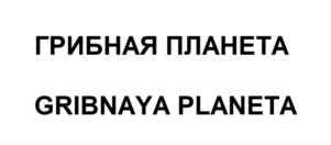 Товарный знак №813650, принадлежит организации Общество с ограниченной ответственностью  "Нептун", ОГРН 1137847367338, ИНН 7814586348