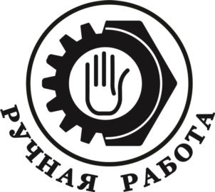 Товарный знак №813671, принадлежит организации Общество с ограниченной ответственностью "ЛАВ-Рейсинг", ОГРН 1147748140121, ИНН 7705240244