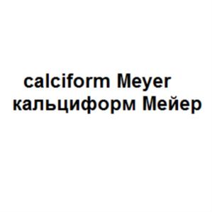 Товарный знак №813675, принадлежит организации Общество с ограниченной ответственностью "Витабиотикс", ОГРН 5077746358432, ИНН 7717584930