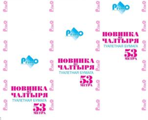 Товарный знак №813693, принадлежит организации Общество с ограниченной ответственностью «Бумажная фабрика», ОГРН 1026101312126, ИНН 6122006280