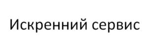Товарный знак №813747, принадлежит ИП Недякин Максим Викторович, ОГРНИП 318774600490580, ИНН 770977514534