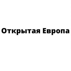 Товарный знак №813752, принадлежит организации Общество с ограниченной ответственностью "Янтарный стиль", ОГРН 1163926060132, ИНН 3906985031