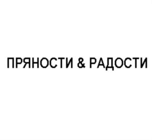 Товарный знак №813755, принадлежит организации Общество с ограниченной ответственностью  «Эврика», ОГРН 1057747969377, ИНН 7733549796