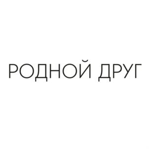 Товарный знак №813810, принадлежит организации Общество с ограниченной ответственностью «Родник», ОГРН 1149204037465, ИНН 9201012281
