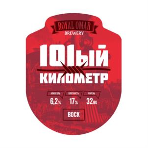Товарный знак №813813, принадлежит организации Общество с ограниченной ответственностью «ДЕЛЬТА ПЛЮС», ОГРН 1143339001101, ИНН 3301032690