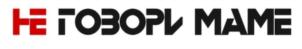 Товарный знак №813828, принадлежит организации Общество с ограниченной ответственностью "Национальная Музыкальная Корпорация", ОГРН 1067746319376, ИНН 7704589191