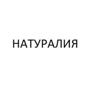 Товарный знак №813840, принадлежит ИП Татинцян Карен Яшаевич, ОГРНИП 308770000060351, ИНН 771765012164