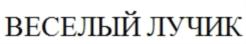 Товарный знак №813884, принадлежит ИП Гарифуллин Айрат Акрамович, ОГРНИП 318028000175102, ИНН 891300071885