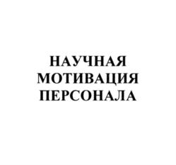 Товарный знак №813948, принадлежит организации Общество с ограниченной ответственностью Компания "АМИ-Систем", ОГРН 1117746723742, ИНН 7708746399