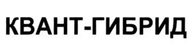 Товарный знак №813963, принадлежит организации Общество с ограниченной ответственностью "КВАНТОМ", ОГРН 1207700262109, ИНН 9704024780
