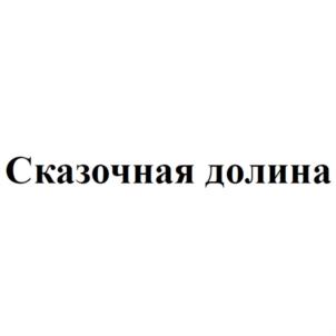 Товарный знак №813993, принадлежит организации Общество с ограниченной ответственностью «Полипакс», ОГРН 1157746544713, ИНН 7710497911