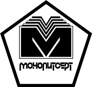 Товарный знак №814016, принадлежит организации Общество с ограниченной ответственностью «Центр сертификации «МОНОЛИТ», ОГРН 1167746160790, ИНН 7713411574