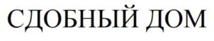 Товарный знак №814034, принадлежит ИП Насретдинов Данил Нурдавлятович, ОГРНИП 310667113300020, ИНН 667111482501