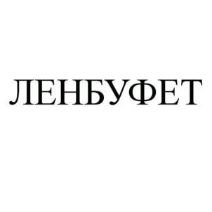 Товарный знак №814071, принадлежит организации Общество с ограниченной ответственностью "ВИК-ИНВЕСТ", ОГРН 1095809003443, ИНН 5823350641