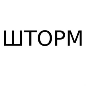 Товарный знак №814107, принадлежит организации ОБЩЕСТВО С ОГРАНИЧЕННОЙ ОТВЕТСТВЕННОСТЬЮ "КОМПРЕССОРНЫЙ ЗАВОД "БОРЕЦ", ОГРН 5167746510960, ИНН 9701060558