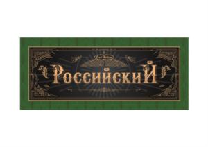 Товарный знак №814226, принадлежит организации Общество с ограниченной ответственностью «Абатор», ОГРН 1027739053242, ИНН 7704221714
