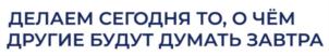 Товарный знак №814261, принадлежит ИП Терентьев Сергей Леонидович, ОГРНИП 310667121100031, ИНН 666404581652