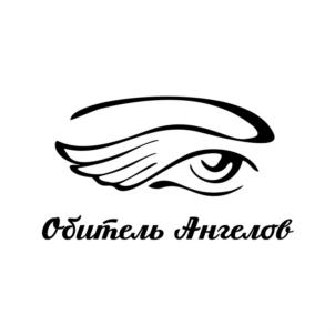 Товарный знак №814318, принадлежит организации Общество с ограниченной ответственностью "ОБИТЕЛЬ АНГЕЛОВ", ОГРН 1191001001586, ИНН 1012012806