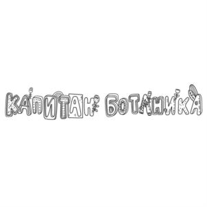 Товарный знак №814326, принадлежит организации Общество с ограниченной ответственностью "АУРА", ОГРН 1168617057498, ИНН 8603221815