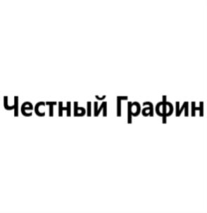 Товарный знак №814407, принадлежит организации Непубличное хозяйственное общество с ограниченной ответственностью Корпорация "ВитаГлассЛюкс", ОГРН 5147746341254, ИНН 7707848870