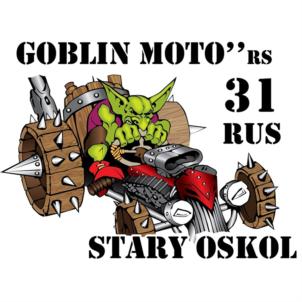 Товарный знак №814535, принадлежит ИП Шариков Сергей Николаевич, ОГРНИП 305312825100110, ИНН 312815054077