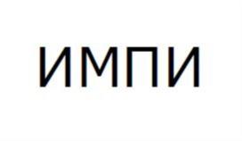 Товарный знак №814579, принадлежит организации САМАРСКАЯ РЕГИОНАЛЬНАЯ ОБЩЕСТВЕННАЯ ОРГАНИЗАЦИЯ СПОРТИВНОГО И ПАТРИОТИЧЕСКОГО ВОСПИТАНИЯ «ЦЕНТР ПЛОТНИКОВЫХ-ДЕТЯМ», ОГРН 1216300012400, ИНН 6311190186