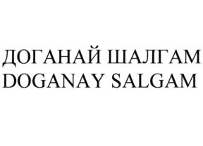 Товарный знак №814651, принадлежит ИП Сюлюн Хасан, ОГРНИП 312774611001256, ИНН 772379341462