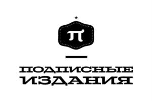 Товарный знак №814689, принадлежит организации Общество с ограниченной ответственностью «Комплект-Подписные издания», ОГРН 1067847324951, ИНН 7841330634