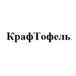 Товарный знак №814865, принадлежит ИП Бежанова Анфиса Петровна, ОГРНИП 320265100079005, ИНН 263600720507