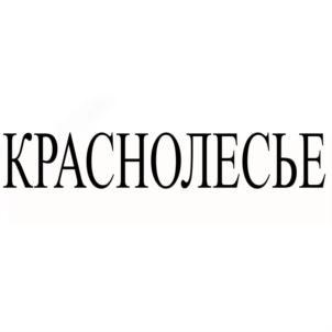 Товарный знак №814897, принадлежит организации Общество с ограниченной  ответственностью"Специализированный застройщик Звезда", ОГРН 1117232033786, ИНН 7203267387