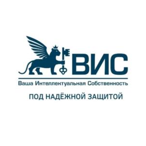 Товарный знак №814910, принадлежит организации Общество с ограниченной ответственностью Агентство по товарным знакам, изобретениям и авторским правам «Ваша Интеллектуальная Собственность», ОГРН 1067759889823, ИНН 7731555917