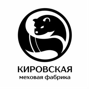 Товарный знак №815000, принадлежит организации Общество с ограниченной ответственностью "КИРОВСКАЯ МЕХОВАЯ ФАБРИКА", ОГРН 1174350008524, ИНН 4345466456