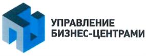 Товарный знак №815041, принадлежит организации Общество с ограниченной ответственностью "Управление бизнес-центрами", ОГРН 1147746778673, ИНН 7725834694