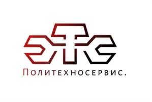 Товарный знак №815104, принадлежит организации Общество с ограниченной ответственностью «Политехносервис», ОГРН 1066439030085, ИНН 6439063689