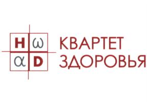 Товарный знак №815142, принадлежит организации Общество с ограниченной ответственностью "Квартет здоровья", ОГРН 1157746454942, ИНН 7730165022